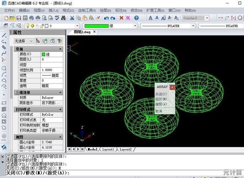 CAD设计中复制功能快捷键汇总与操作实例详解
