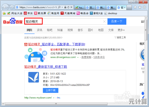 电脑重装系统后鼠标无法使用的全面排查与修复指南 电脑重装系统后鼠标无法使用的全面排查与修复指南