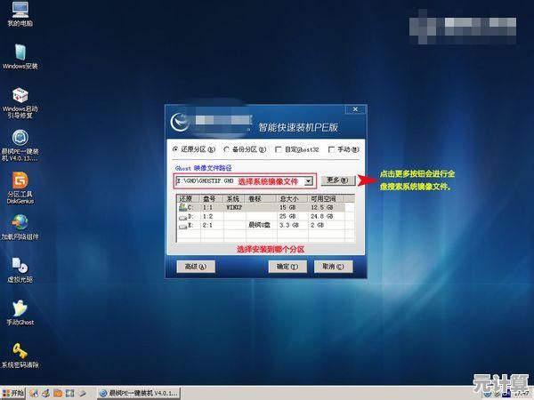 电脑重装系统后鼠标无法使用的全面排查与修复指南 电脑重装系统后鼠标无法使用的全面排查与修复指南