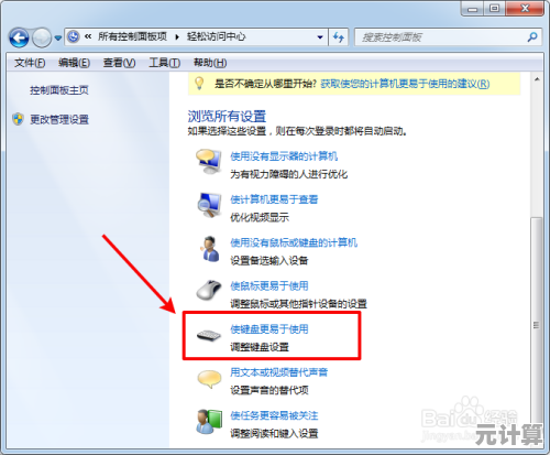 电脑重装系统后鼠标无法使用的全面排查与修复指南 电脑重装系统后鼠标无法使用的全面排查与修复指南