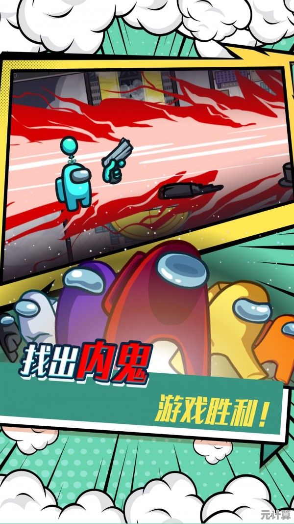 想体验太空狼人杀的刺激？太空杀正版》带你开启烧脑推理之旅！