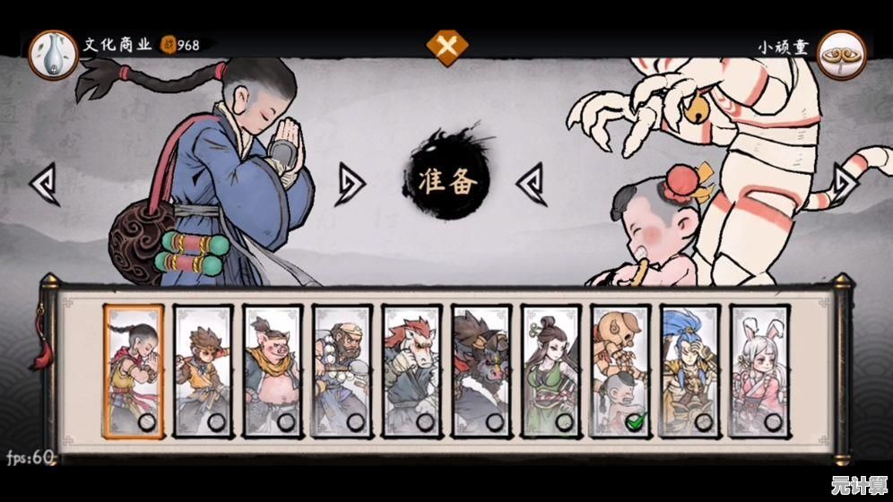 还在找简单上手的格斗游戏？墨斗最新版一键操作，西游记角色任你选！