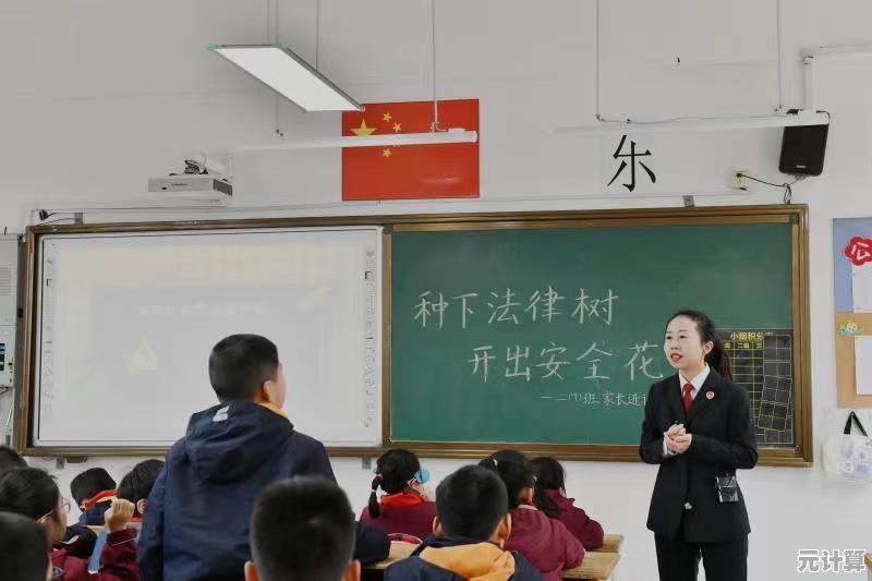 Windows 11软件安全防护策略：全面守护您的系统与数据隐私