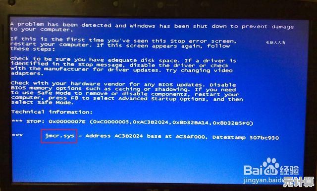 电脑蓝屏故障不求人：从备份到重装系统的完整解决方案