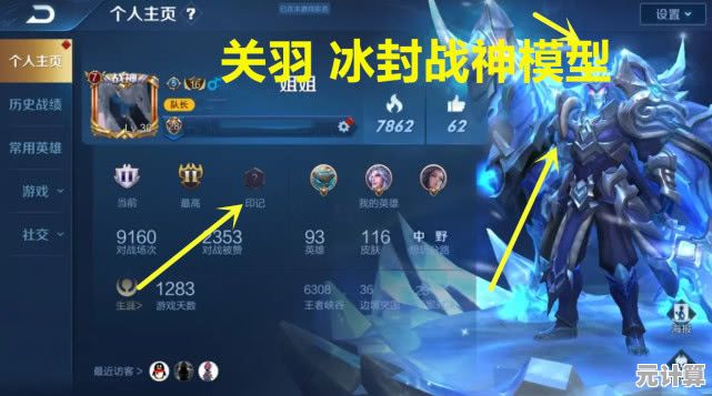 厌倦了传统MOBA？为何不试试王者荣耀星之破晓体验服的激燃新玩法？