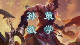 厌倦了传统MOBA？为何不试试王者荣耀星之破晓体验服的激燃新玩法？