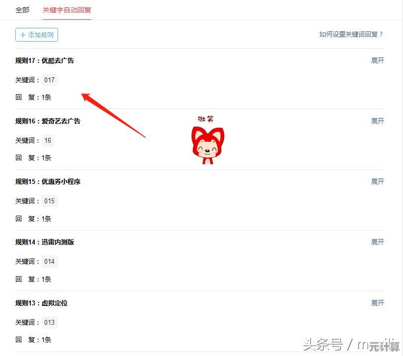 最新版优酷安装指南：从下载到设置的全面教程