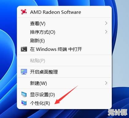 Windows 11桌面图标大小调整指南:自定义您的显示效果 Windows 11桌面图标大小调整指南:自定义您的显示效果