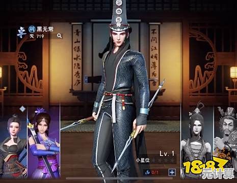 还在找策略与养成兼具的手游?新不良人官服》的超多福利和精致角色怎能错过? 还在找策略与养成兼具的手游?新不良人官服》的超多福利和精致角色怎能错过?