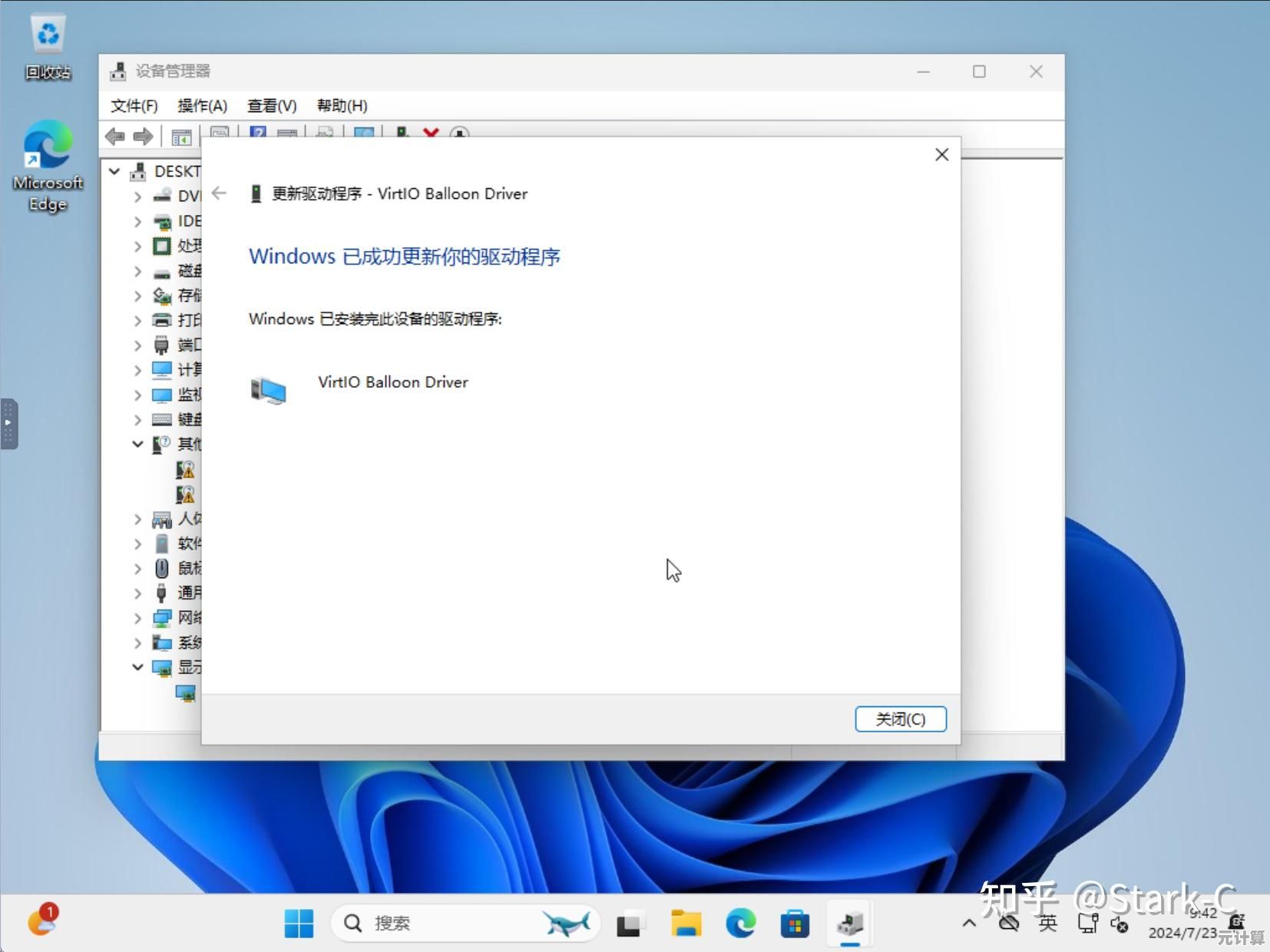 一步步教你如何在虚拟机中成功部署Windows 11系统 一步步教你如何在虚拟机中成功部署Windows 11系统