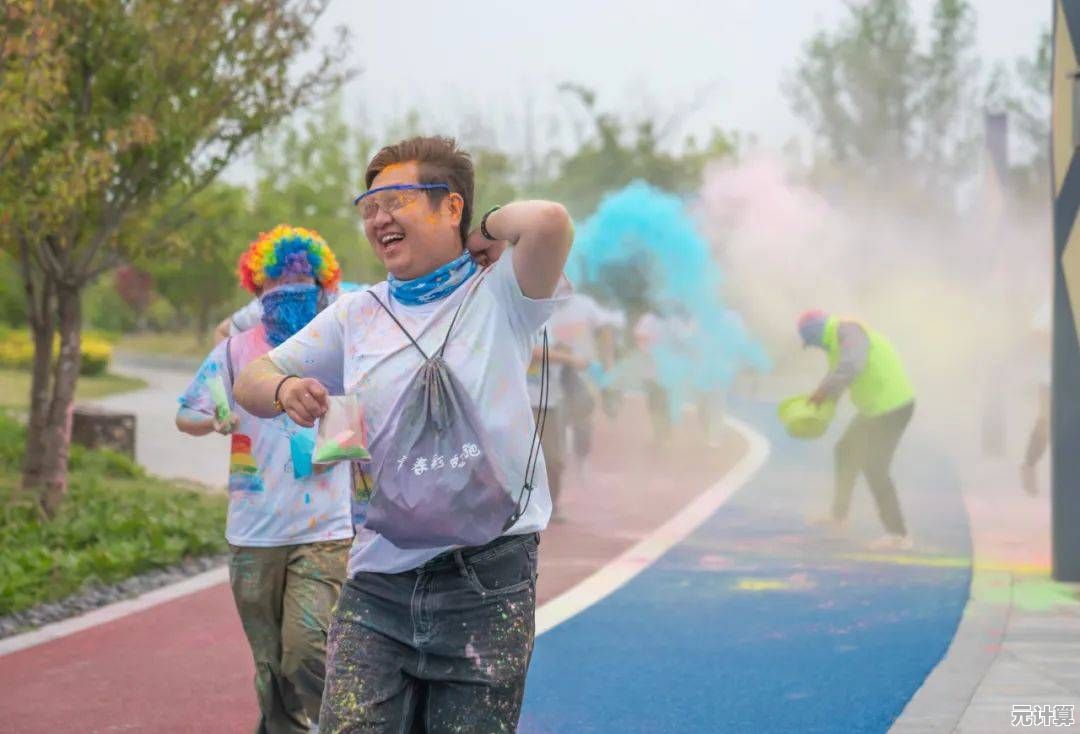 谁能笑到最后？碰撞派对》挑战你的极限！