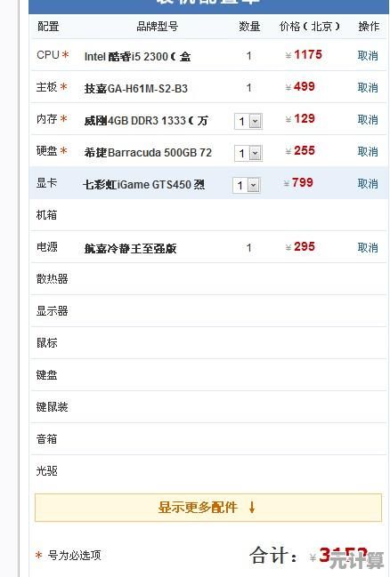 探究i5处理器对Windows 11的兼容支持及升级要点分析