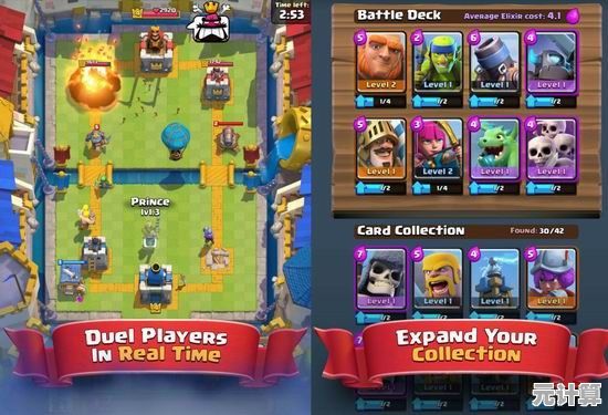 还在寻找怀旧塔防手游？皇室战争旧版可别错过！