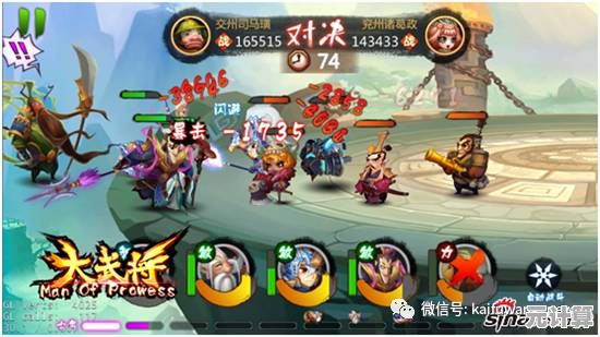 还在寻找经典三国体验？三国志怀旧经典单机版'带你重温横版策略快感！