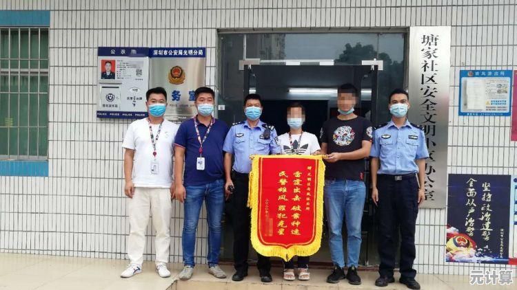 排查手机短信验证码收不到的故障来源及自助处理指南