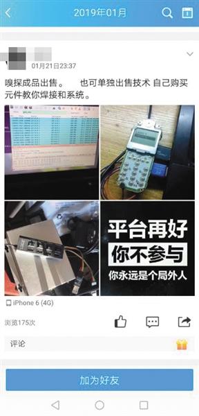 排查手机短信验证码收不到的故障来源及自助处理指南