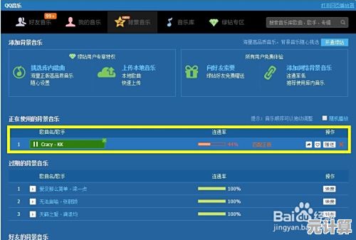 升级你的QQ视觉体验,多款精美背景图让聊天界面与众不同 升级你的QQ视觉体验,多款精美背景图让聊天界面与众不同