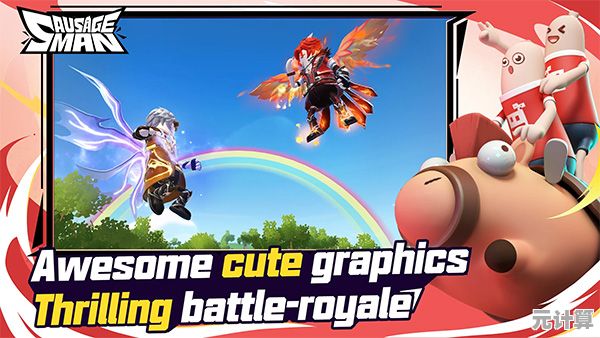 卡通风格、丰富玩法、全球同乐—Sausage Man国际服还不快来试试？