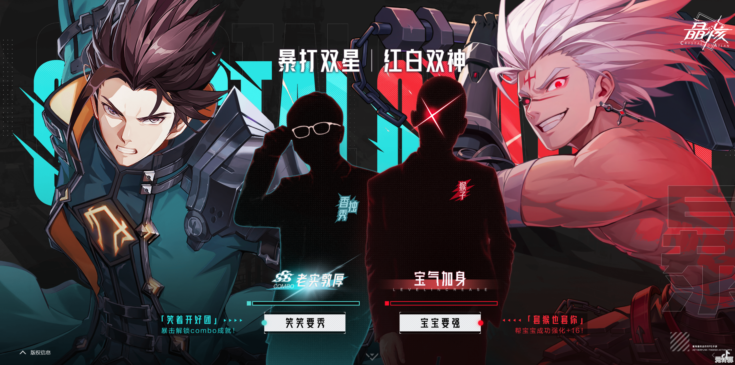 《晶核》手游对标DNF?它的先锋测试口碑难道没让你心动? 《晶核》手游对标DNF?它的先锋测试口碑难道没让你心动?