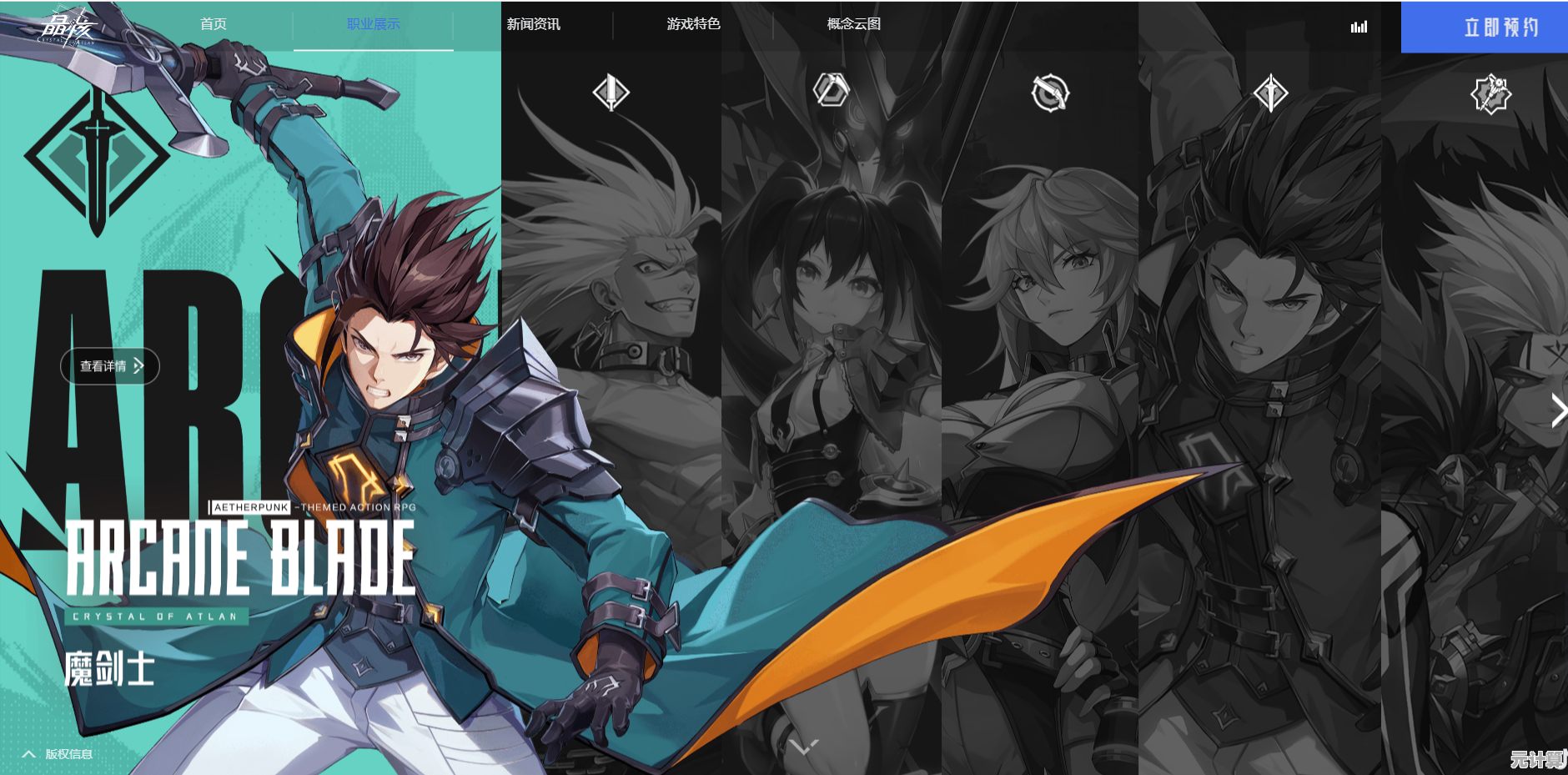 《晶核》手游对标DNF?它的先锋测试口碑难道没让你心动? 《晶核》手游对标DNF?它的先锋测试口碑难道没让你心动?