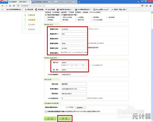 Windows 11新系统安装指南:手把手教你快速配置新设备 Windows 11新系统安装指南:手把手教你快速配置新设备