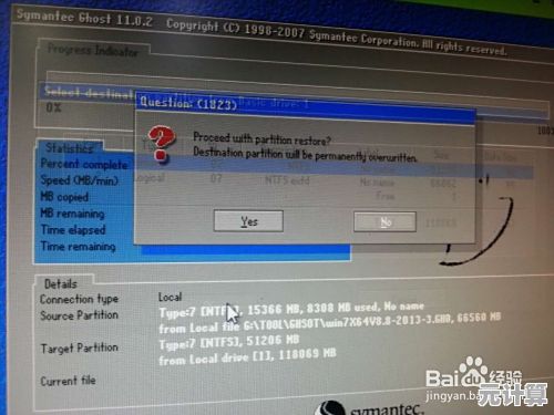 Windows 11新系统安装指南:手把手教你快速配置新设备 Windows 11新系统安装指南:手把手教你快速配置新设备