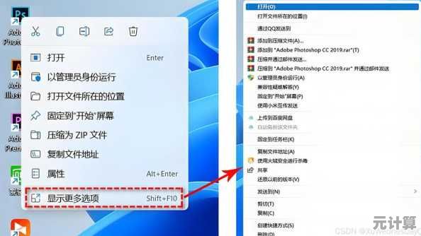 调整Windows 11任务栏方向：轻松设置为左侧垂直布局的方法