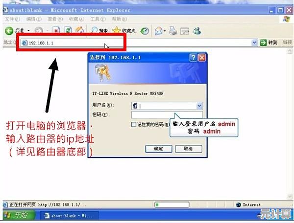 轻松掌握路由器安装:详细步骤助您快速完成家庭网络设置 轻松掌握路由器安装:详细步骤助您快速完成家庭网络设置