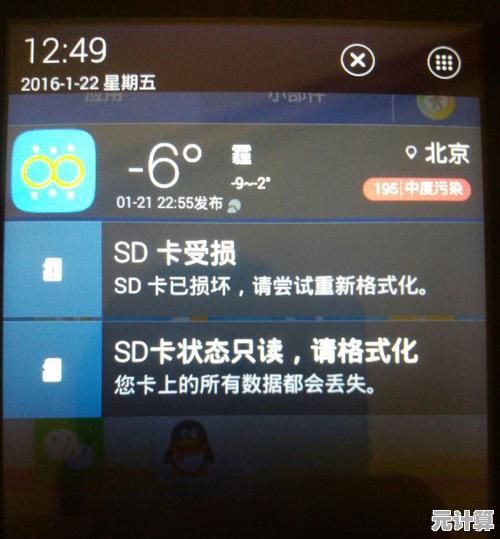 用SD卡轻松存储每一刻生活精彩，释放手机空间无忧