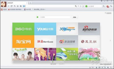 360极速浏览器，助您畅享极速上网新体验！
