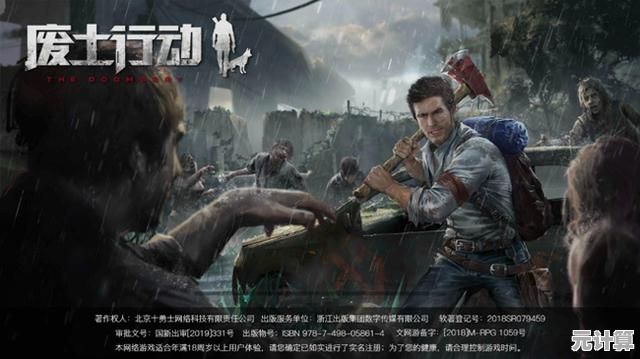 难道你还没体验过《江湖余生》这款末日生存冒险的神作？