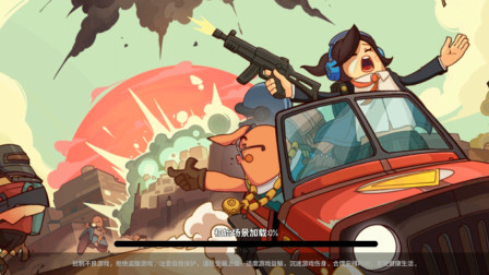 还在寻找欢乐射击游戏?香肠派对国际服》让你体验萌趣香肠人的吃鸡对决! 还在寻找欢乐射击游戏?香肠派对国际服》让你体验萌趣香肠人的吃鸡对决!