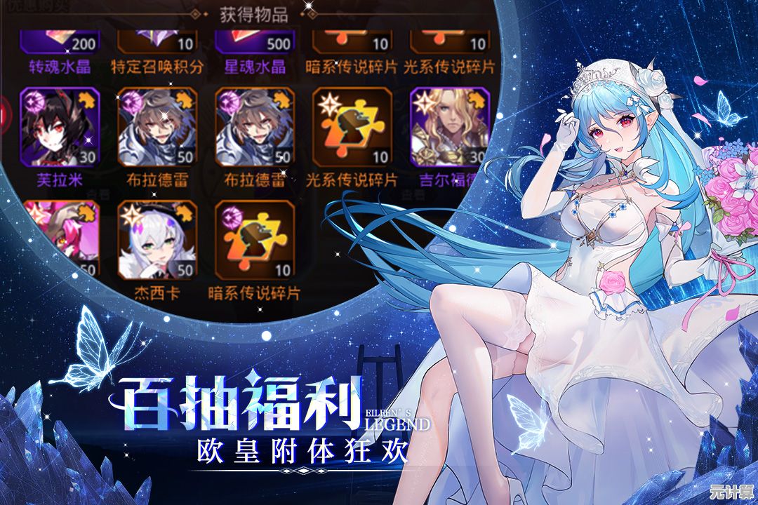 爱琳诗篇轻松闯关领千万金币,你的女神队伍还差这一款良心手游吗? 爱琳诗篇轻松闯关领千万金币,你的女神队伍还差这一款良心手游吗?