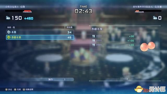 厌倦了单调对战?星之翼》平衡匹配系统,你的技巧敢来秀吗? 厌倦了单调对战?星之翼》平衡匹配系统,你的技巧敢来秀吗?