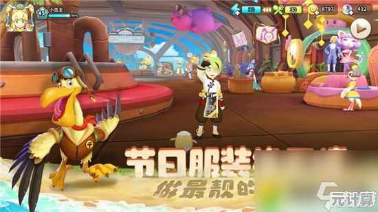 被困无人海岛开启奇幻旅程?悠长假期折扣服"带你体验不一样的折扣狂欢! 被困无人海岛开启奇幻旅程?悠长假期折扣服"带你体验不一样的折扣狂欢!