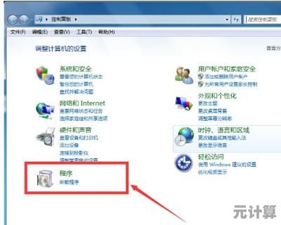 彻底卸载IE浏览器的详细步骤与注意事项解析