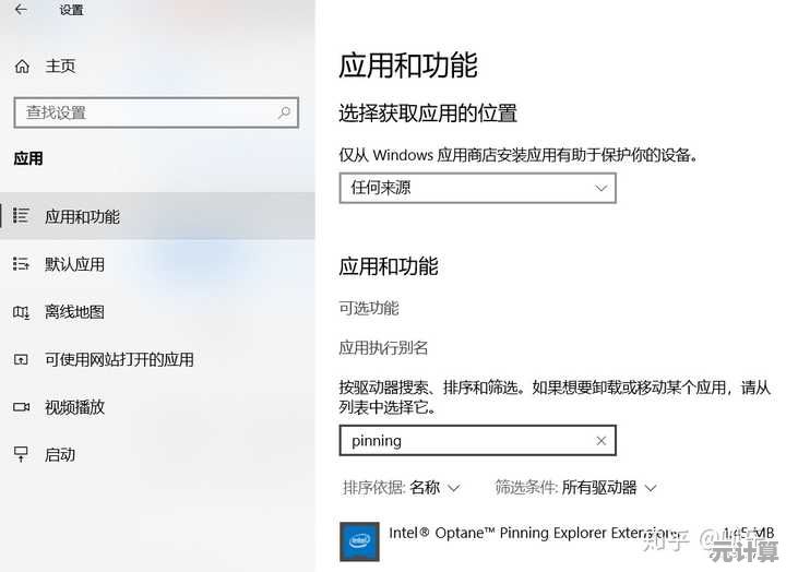 卸载软件遇到找不到指定模块?小鱼来教您轻松处理 卸载软件遇到找不到指定模块?小鱼来教您轻松处理