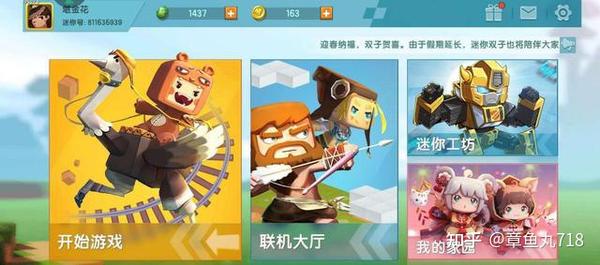 还在寻找无需登录就能畅玩的沙盒游戏?迷你世界0.45.0版本难道不符合你的期待? 还在寻找无需登录就能畅玩的沙盒游戏?迷你世界0.45.0版本难道不符合你的期待?