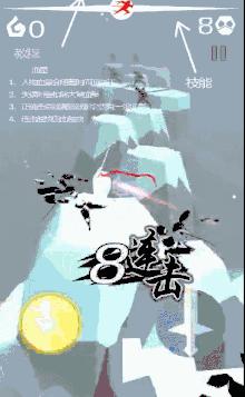 还在找操作简单的跑酷游戏?刃心》双键玩法不香吗? 还在找操作简单的跑酷游戏?刃心》双键玩法不香吗?
