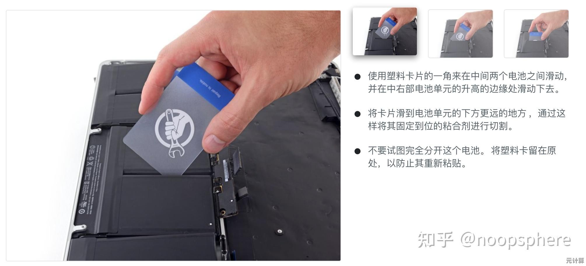 笔记本电池修复工具操作指南,小鱼详细教学让您快速上手 笔记本电池修复工具操作指南,小鱼详细教学让您快速上手