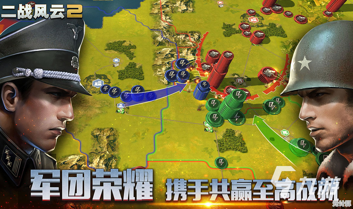 厌倦了单调的战争游戏?二战风云2国际服》的3D沙盘SLG能否满足你的策略野心? 厌倦了单调的战争游戏?二战风云2国际服》的3D沙盘SLG能否满足你的策略野心?