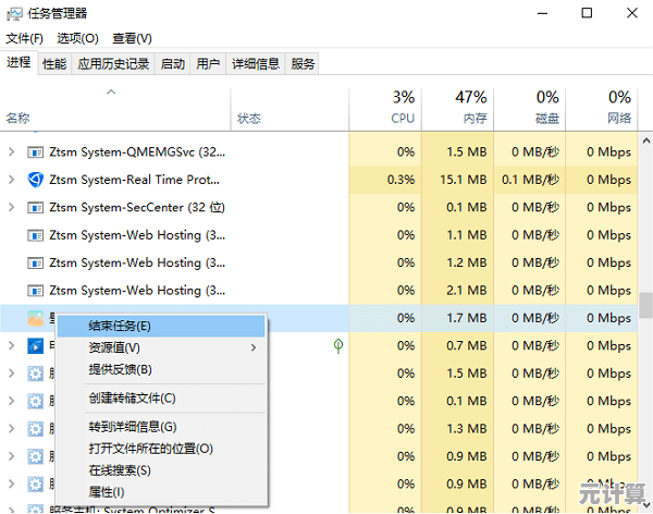 电脑看视频卡顿不流畅？小鱼教您几招解决视频卡顿问题