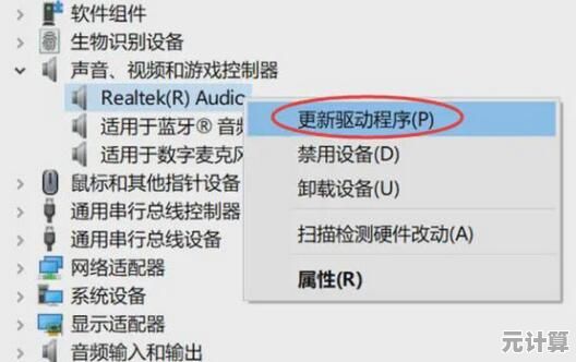 电脑看视频卡顿不流畅？小鱼教您几招解决视频卡顿问题