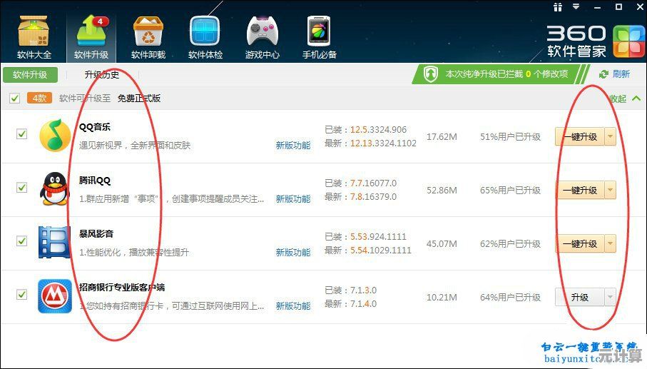 电脑看视频卡顿不流畅？小鱼教您几招解决视频卡顿问题