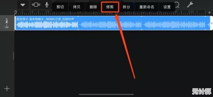 打造专属苹果铃声,让你的手机铃声与众不同,展现独特个性! 打造专属苹果铃声,让你的手机铃声与众不同,展现独特个性!