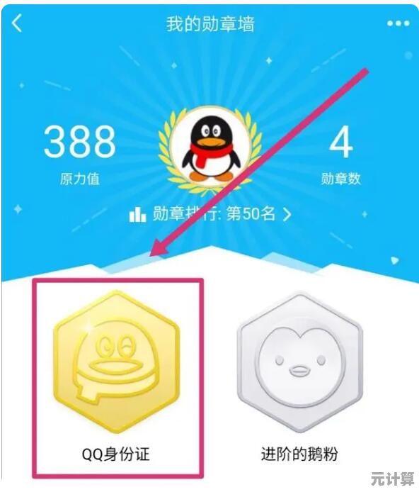 想知道QQ号是哪天注册的？查看注册时间方法来了