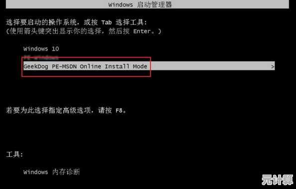 解决Win11更新后游戏黑屏问题：详细步骤与兼容性调整指南