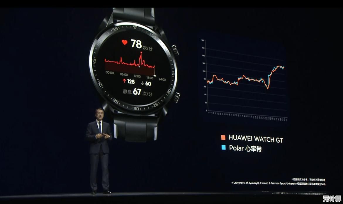 华为操作系统：开启万物互联时代的智慧之光