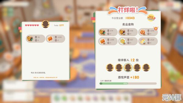 还在寻找独特的模拟经营游戏？酿造物语中文版》不试试吗？