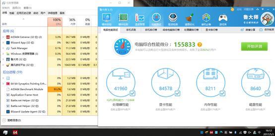 鲁大师性能跑分全解析：精准测试设备，选购装备更得心应手
